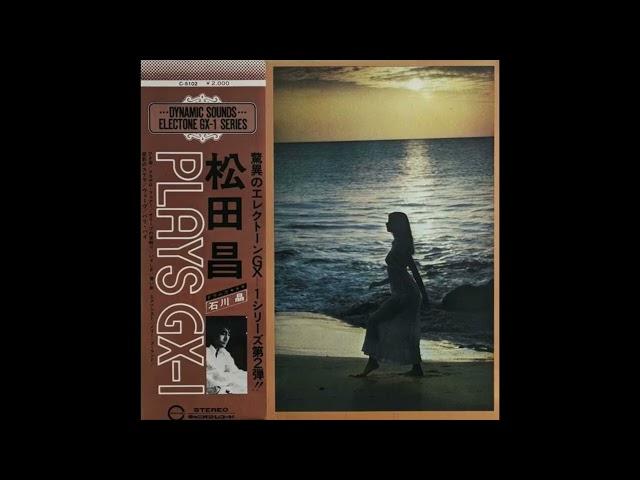 (60+ samples) rare japanese soul BUNDLE | vintage prechopped sample pack