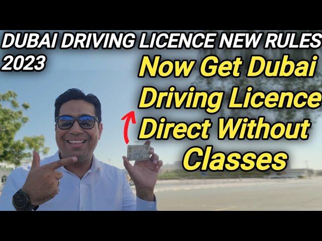 How To Apply For Dubai Driving Licence Without Classes