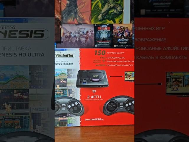 Распаковка приставки Retro Genesis HD Ultra #обзор #shorts #sega #retrogaming #распаковка #unboxing