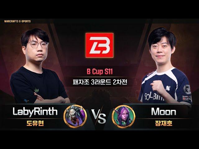 LabyRinth(U) vs Moon(N) / B Cup S11 패자조 3라운드 2차전 / 워크래프트3, Warcraft3