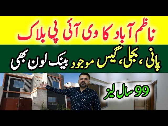 House on instalment in Karachi |Low price Apartments