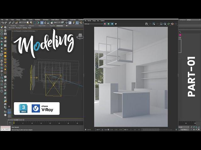 interior design 3ds max vray Tutorial #dotmattech