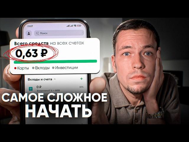 Самое сложное - НАЧАТЬ. Как побороть лень?