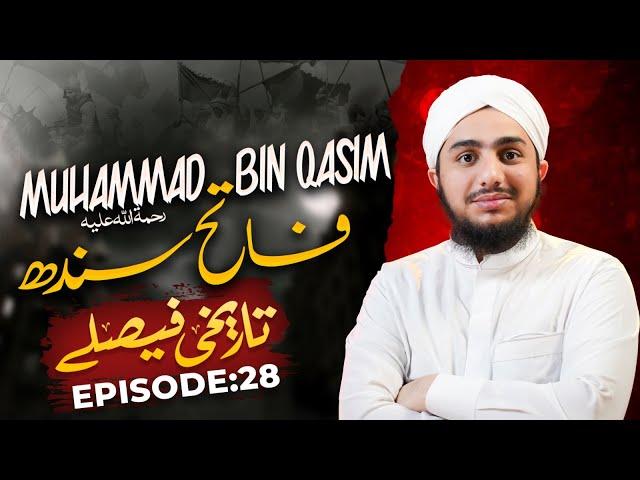 Muhammad Bin Qasim Fateh Sindh | Tareekhi Faislay Episode 28 | Ramzan Series 2024