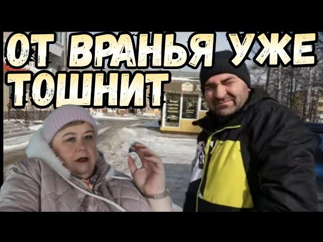 Ольга Уралочка live / Тошнит уже от вашего вранья /Обзор Влогов /Уралочка и Сафар /