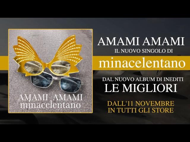 MinaCelentano - Amami amami  (Mina e Celentano) (Teaser Ufficiale)