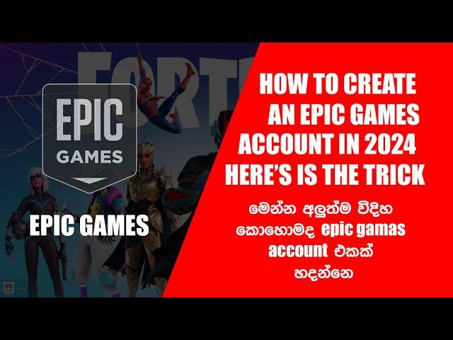 How To Download Epic Games Launcher On Windows 11/10 | Install Epic Games Launcher On PC 2024 yeorim
