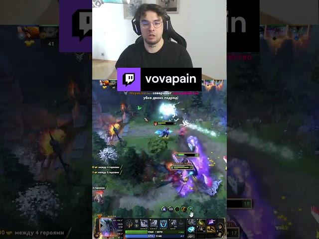 СЫН ГОРЫ #vovapain #dota2 #stream #twitch