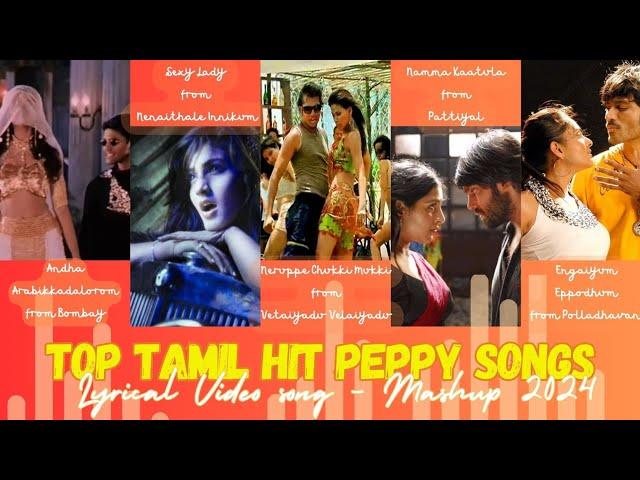 Instant Mood Booster | Top Tamil Hit Peppy Songs Lyrical Video song - Mashup 2024