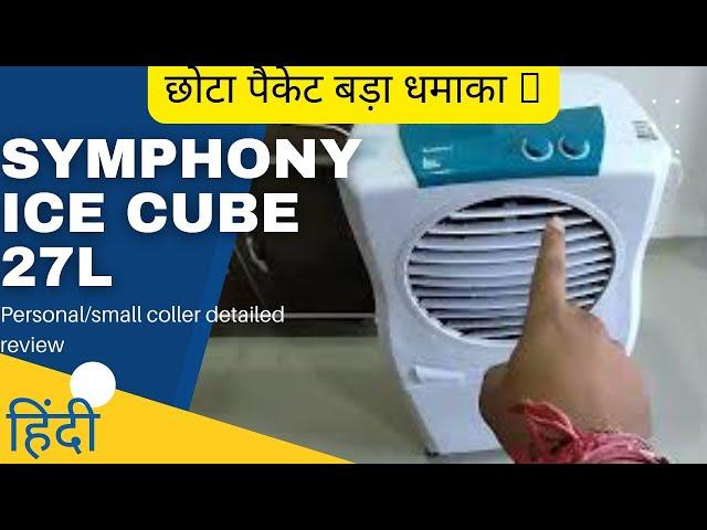 Symphony ice cube 27L air cooler l hindi detailed review | is it worthy 