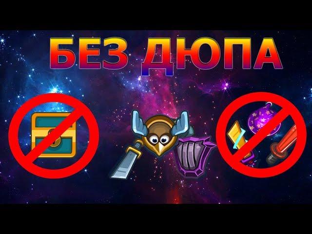 ИГРАЮ В DYNAST.IO НА БЕЗ АВТОРИЗАЦИИ НА ЛОНДОНЕ 2 | NO-AUTH DYNAST CHALLENGE