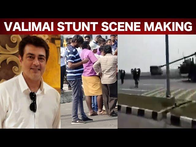 Valimai Mass Stunt Scene Making - Viral Video | Ajith | Wetalkiess