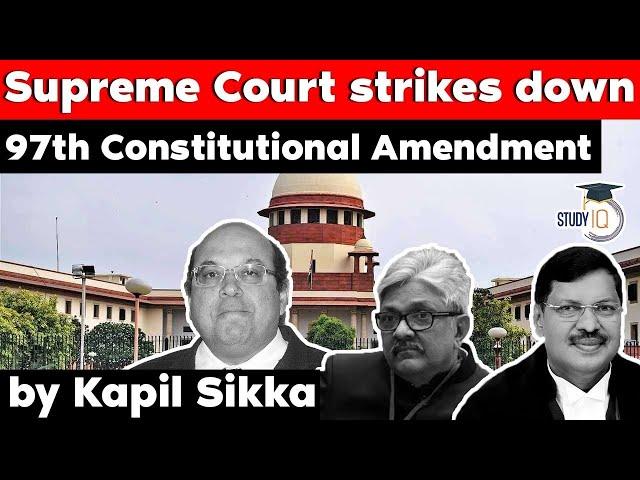 Supreme Court strikes down 97th Constitutional Amendment - Rajasthan Civil Judge Exam 2021 #RJS