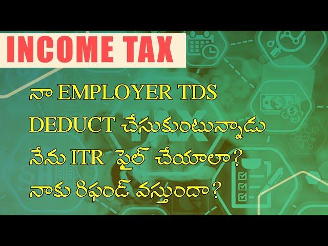 MY EMPLOYER DEDUCTS AND DEPOSITS TDS  DO I NEED TO STILL FILE  INCOME TAX RETURN?|Tax adda Telugu|