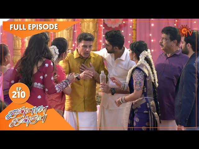 Kannana Kanne - Ep 210 | 14 July 2021 | Sun TV Serial | Tamil Serial