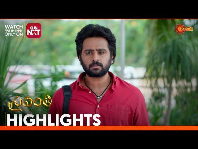 Sravanthi - Highlights of the day | Watch full EP only on Sun NXT | 08 July 2024 | Gemini TV