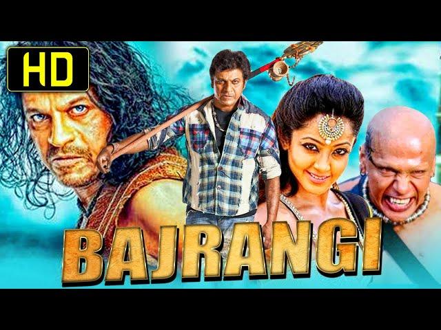 Bajrangi (HD) Shiva Rajkumar Superhit Hindi Dubbed Full Movie | Aindrita Ray, Rukmini