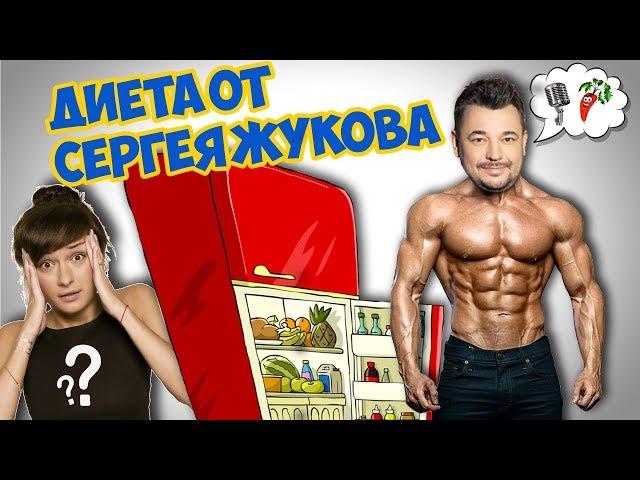 Что узнала Алла? Выпуск#6 |Райдер группы РУКИ ВВЕРХ или что доставляет большое НАСЛАЖДЕНИЕ  ЖУКОВУ?