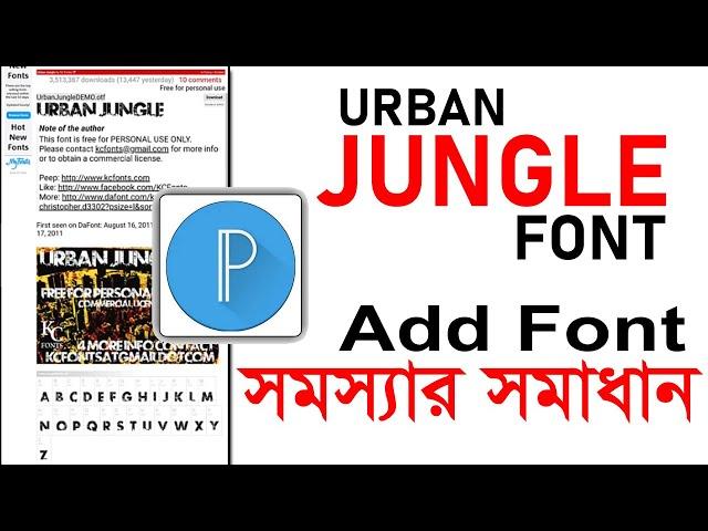 How to Add Custom Font in Pixellab 2023 | Urban Jungle Font