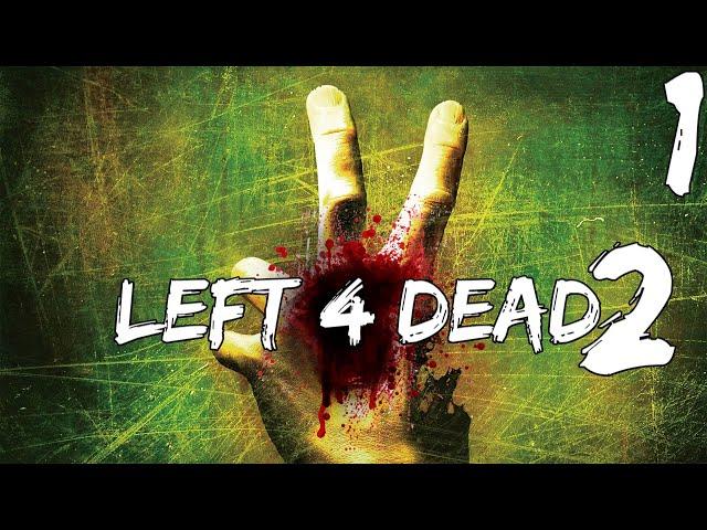 Совместное прохождение Left 4 Dead 2 — Часть #1 ◄ Вымерший центр ►