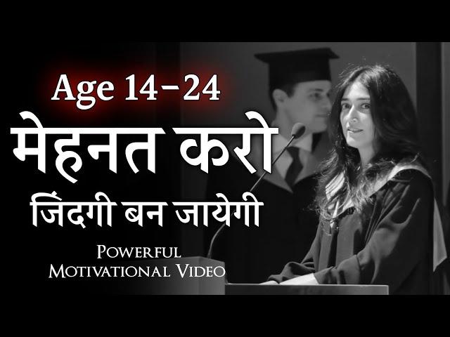 MUST WATCH Superb! Motivational Speech | Powerful Motivational Video For Students
