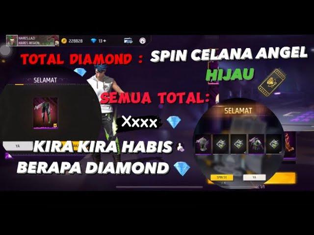 HABIS BERAPA DIAMOND ? SPIN CELANA ANGEL HIJAU. TOTALNYA BERAPA‼️ #freefire #freefireindonesia