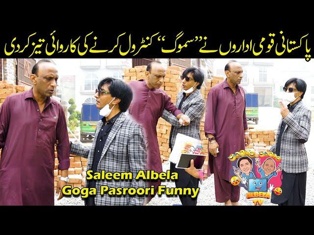 Pakistani Authoritis taking measures to control Smog Albela and Goga Funny