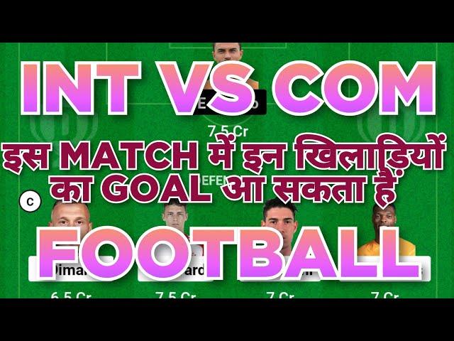 INT vs COM Football dream11 team | INT vs COM Football dream11 team prediction win