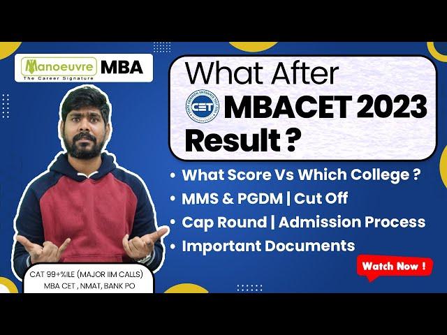 What After MBA CET 2023 Result ? | What Score Vs Which College | MMS & PGDM Cut Off | Cap Round