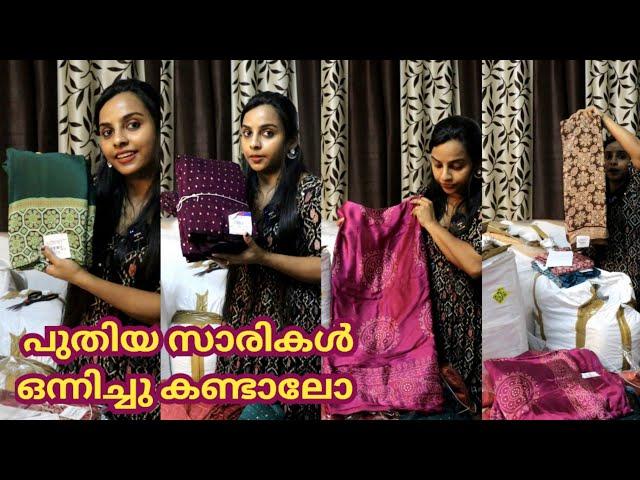 Live Unboxing New Saree Bundles399 രൂപ മുതൽ Krazy Beads #onlineboutique By Akhila Savio