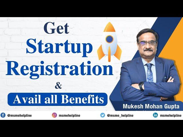 Get your startups Registration & Avail all Benefits:: अब सबका Startup Registration होगा