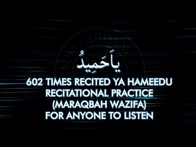 Ya Hameedo x 602 Wazifa For Anger Issue Especially For Husband & Wife | Download Will Not Work