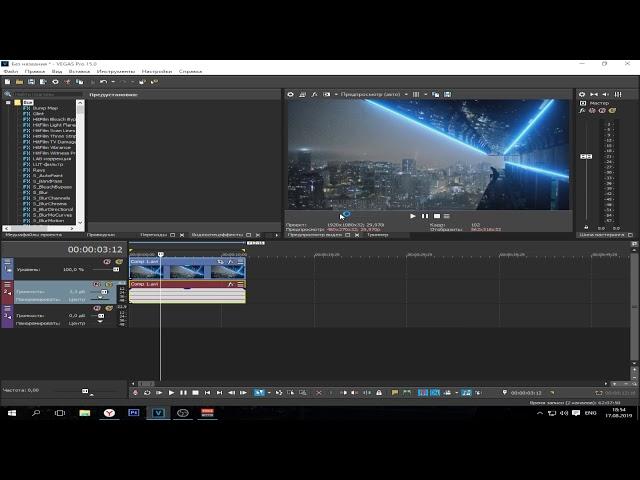 Sony Vegas Pro ► Ошибка при рендеринге