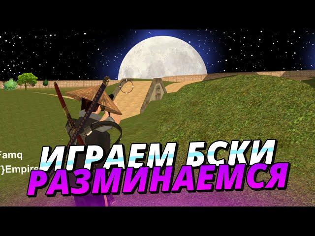  ПУТЬ ДО ТОП 1 СЕМЬИ #34 | ИГРАЕМ БИТВЫ СЕМЕЙ на BLACK RUSSIA