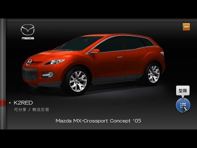 Gran Turismo PSP [PPSSPP] Walkthrough｜Swiss Alps｜Mazda MX-Crossport Concept '05