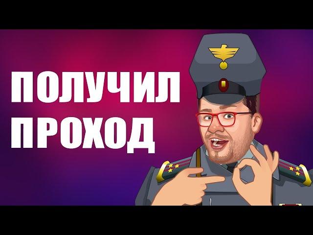 ЭДИКУ ДАЛИ ПРОХОД!!! ОН ТАКОГО ОТ РЕЗИДЕНТА НЕ ОЖИДАЛ  ТЕСТИРУЕМ СХЕМЫ В КАЗИНО ВУЛКАН ОНЛАЙН