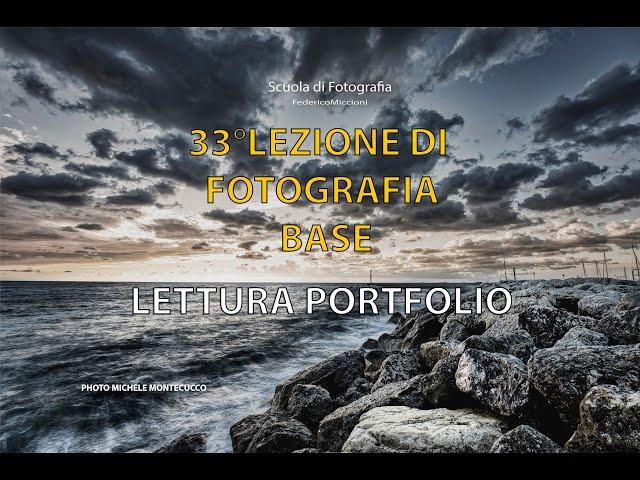 33° LEZIONE CORSO DI FOTOGRAFIA BASE | Lettura Portfolio