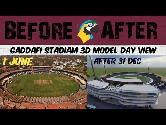 GADDAFI STADIUM NEW 3D MODEL ON THE DAY VIEW || CHAMPION TROPHY 2025 ||FAINAL 3D DESING ||