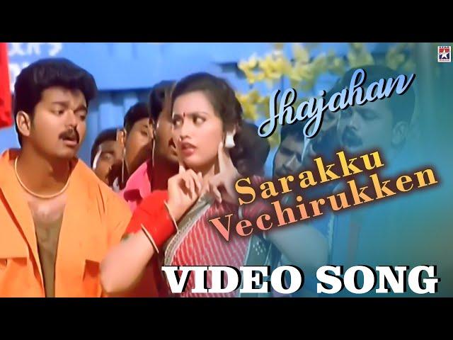 Sarakku Vachiruken Video Song | Shajahan | Tamil | Vijay, Meena | Mani Sharma Shankar Mahadevan