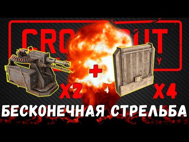 crossout mobile ИГРА НА ДРОБОВИКАХ.   № МОЛОТОБОЙ!! ИМБА!;;;