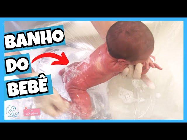 BANHO DO BEBÊ RECÉM-NASCIDO - Aprenda o passo a passo do banho do bebê