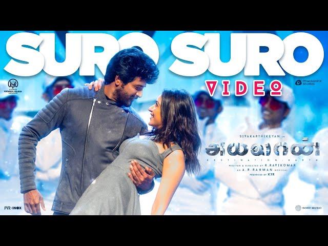 Ayalaan - Suro Suro Video | Sivakarthikeyan, Rakul Preet Singh | @ARRahman  | R.Ravikumar