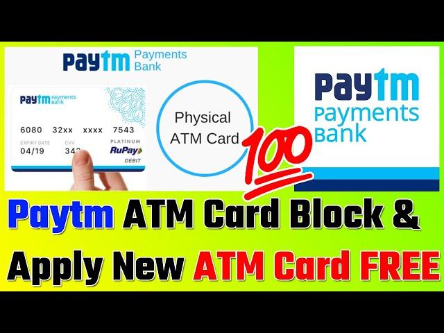 Paytm ATM Card Lost, Damage, Stolen | Apply FREE ATM Card Paytm Payment Bank | Paytm Debit Card Free