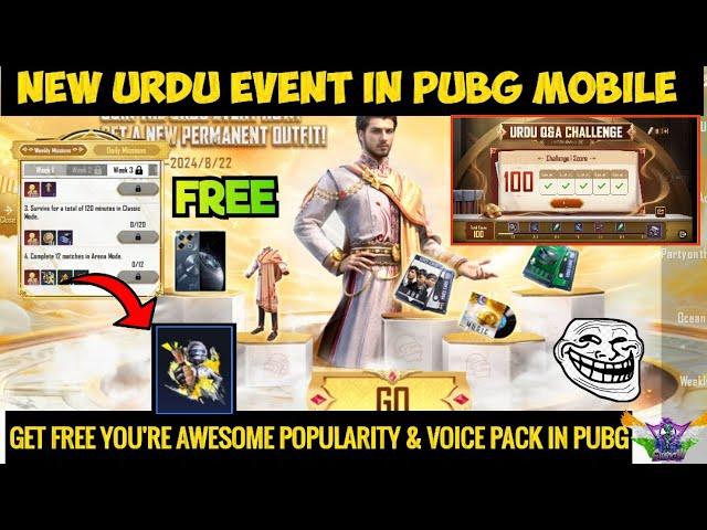 NEW URDU EVENT IN PUBG MOBILE || GET FREE YOU'RE AWESOME POPULARITY & AUR VOICE PACK IN PUBG MOBILE