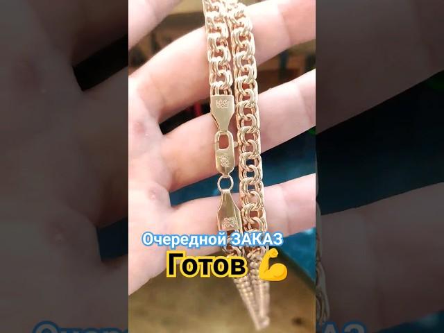 Это СЕРЕБРЯНАЯ цепь! Стала - Золотая! #украшения #trending #diy #gold #позолота