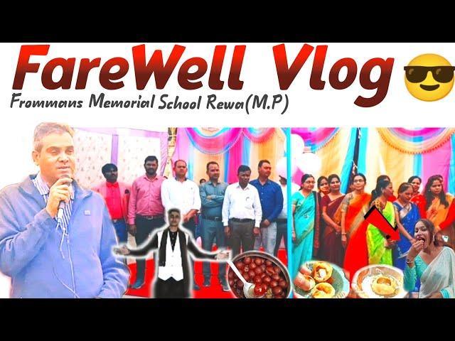 Full FareWell Vlog| Full Enjoyment ||#fairwellvlog#funnyvlog#comedy