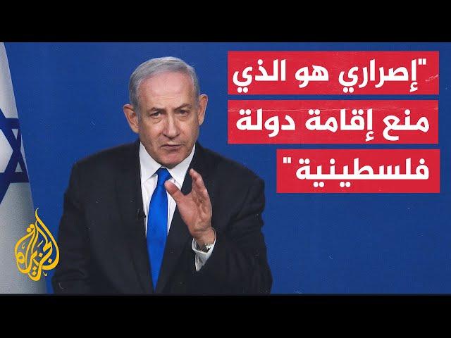 بنيامين نتنياهو: لن أتنازل عن سلطة أمنية كاملة على غزة والمناطق الواقعة غرب الأردن