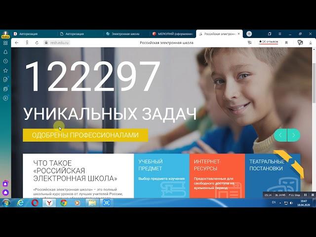 Resh edu ru Видео-инструкция для учеников