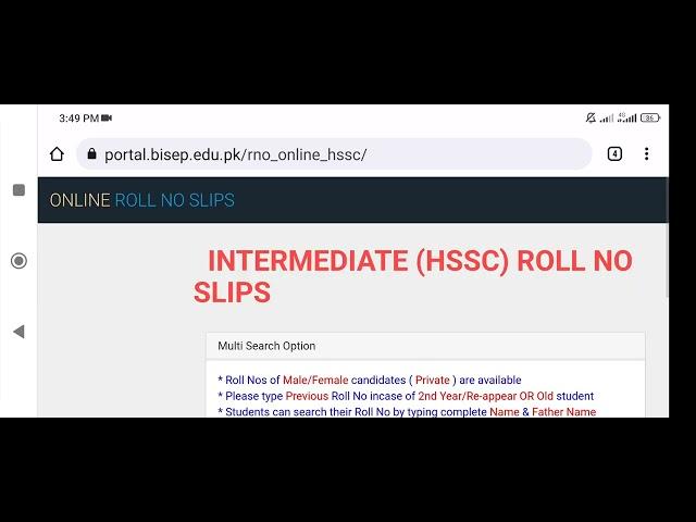 How to download Roll number Slip Bise Peshawar (Private, Improvement student)