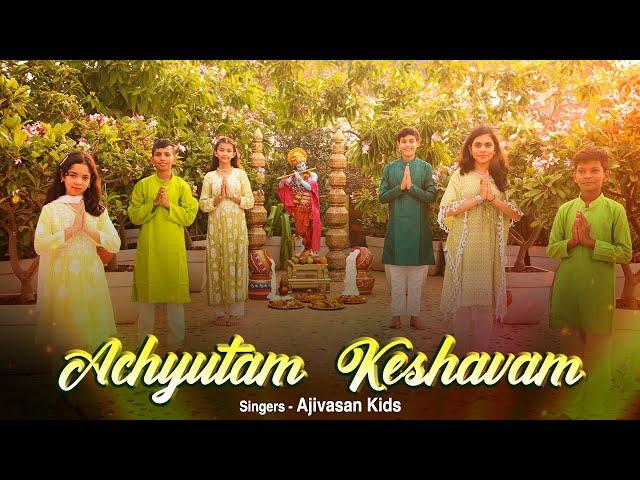 Achyutam Keshavam | Krishna Bhajan | Ajivasan Kids | Krishna Songs | Krishna Bhakti Song 2024